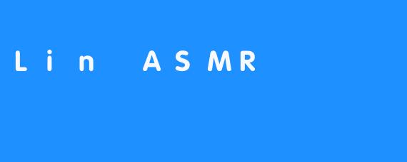 Lin ASMR